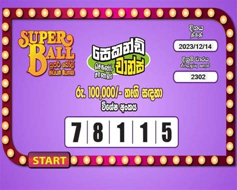 dlb super ball lottery results|Super Ball Results 2020 .